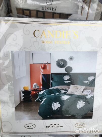 Постельное белье candies