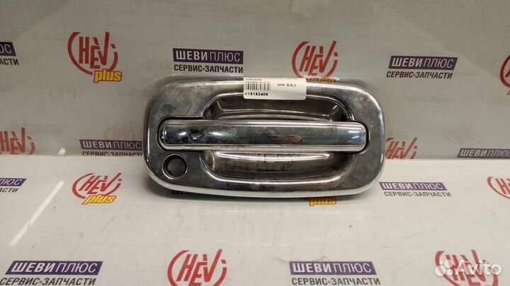 Ручка двери передней правой Chevrolet Tahoe