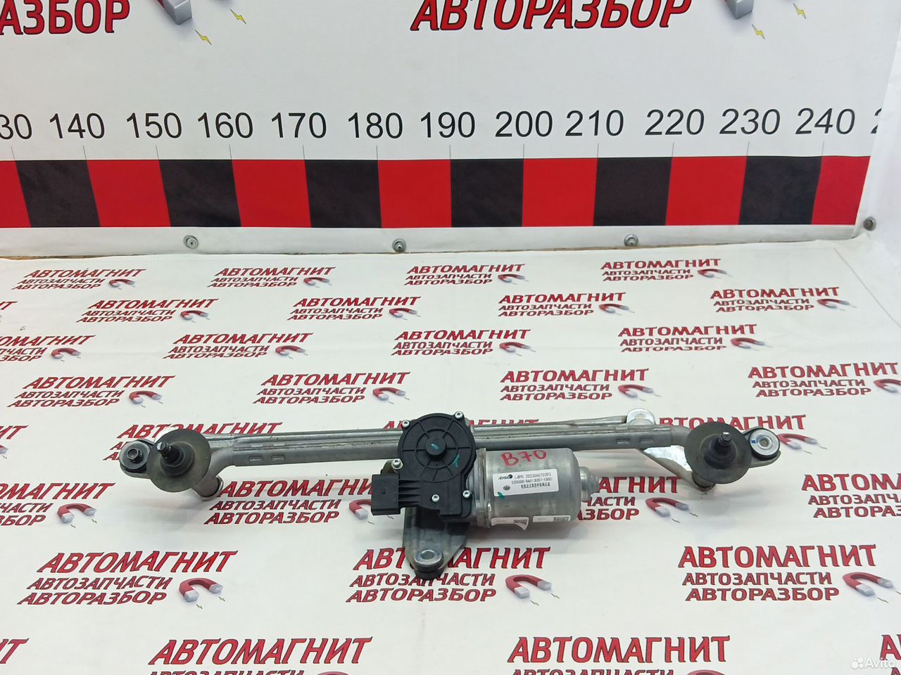 Трапеция дворников моторчик Faw Bestune B70