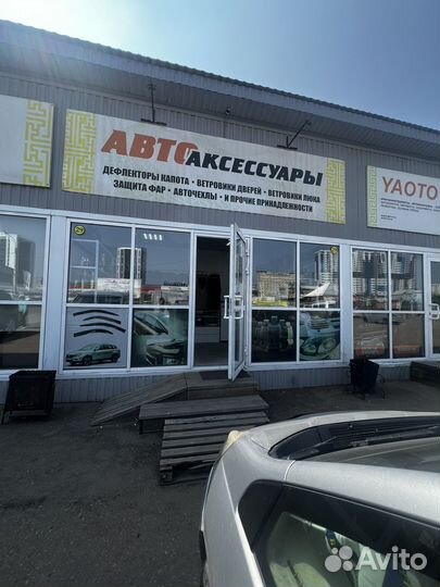 Автомобильные Автоаксессуары