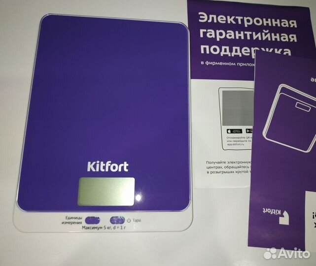 Весы кухонные новые