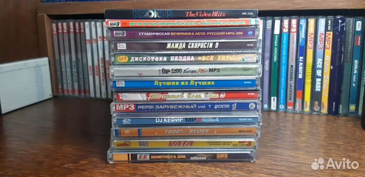 Mp3 диски музыка