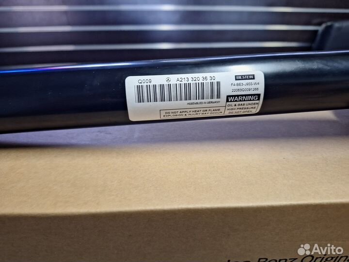 Амортизатор подвески передний Mercedes E