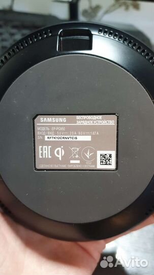 Samsung fast charge беспроводное зарядное