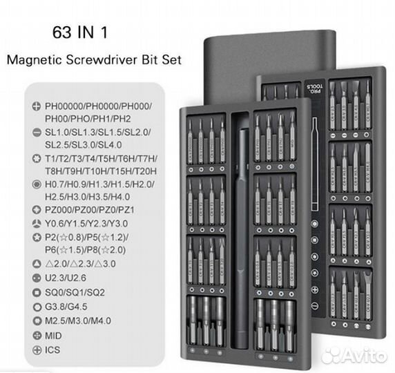 Набор бит для ремонта телефонов и компьютеров 63/1