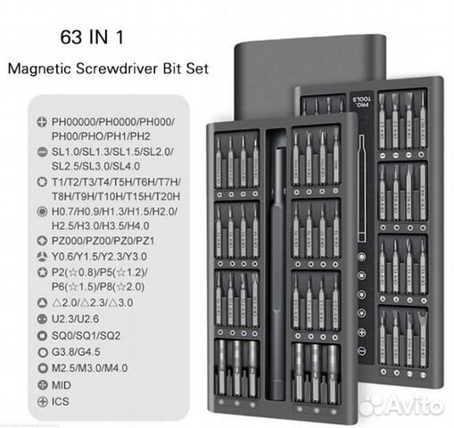 Набор бит для ремонта телефонов и компьютеров 63/1