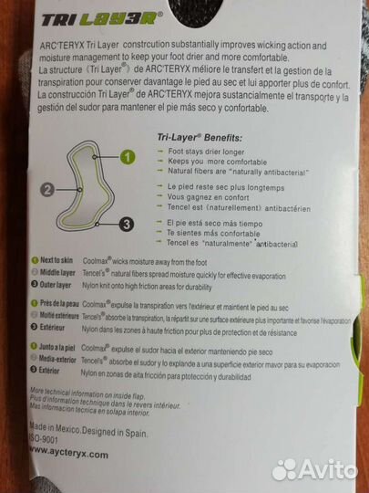 Термоноски Arcteryx. р 39-42