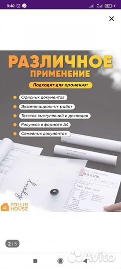 Новая папка для документов