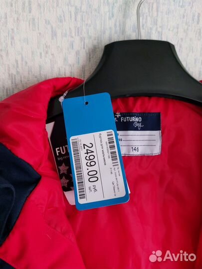 Куртка демисезонная на мальчика 146 новая
