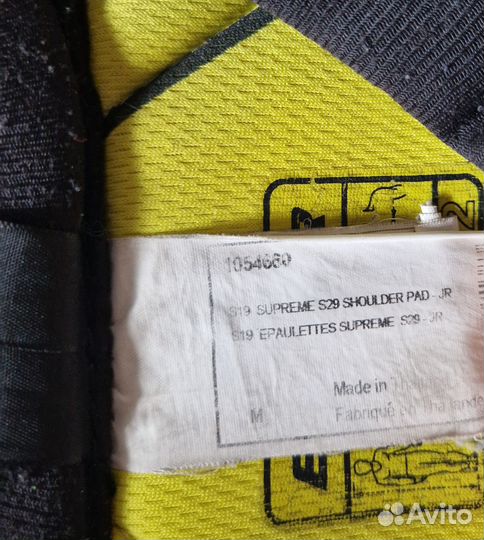 Продам хоккейную форму