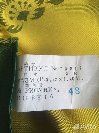 Покрывало шелк Китай