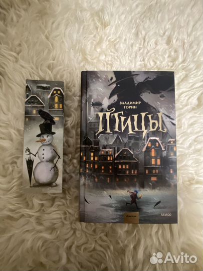 Романы/Young Adult