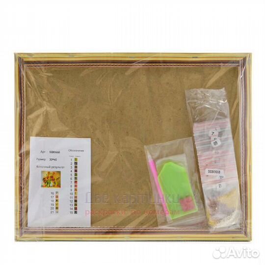 Алмазная мозаика 30x40 Белая кошечка и полосатый к