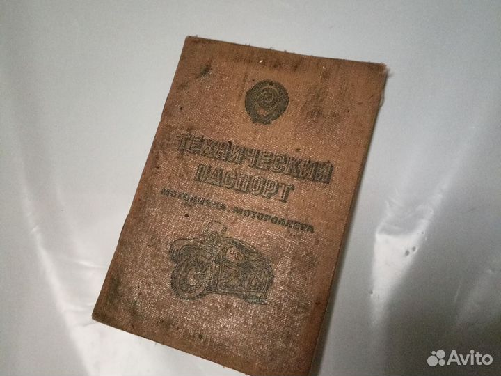 Иж планета 3 в рабочем состоянии