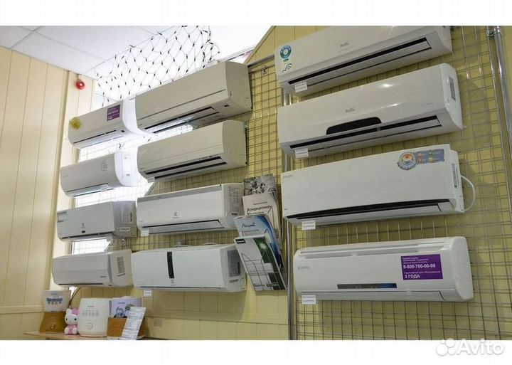 Кондиционер с Доставкой и Установкой