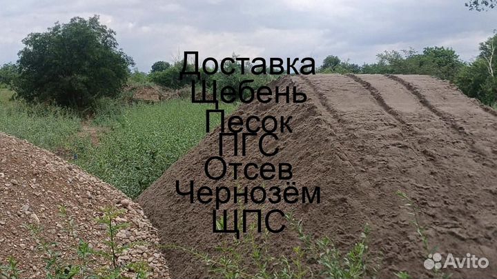 Гравий для для отмостки фракция 0 на 120 мм М 800