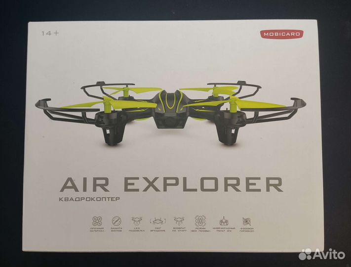 Квадрокоптер