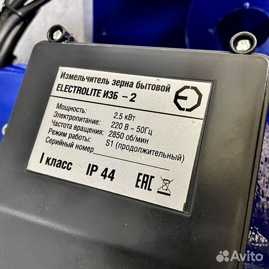 Зернодробилка Electrolite изб-2