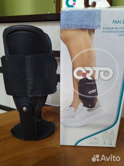 Бандаж на голень и голеностопный сустав