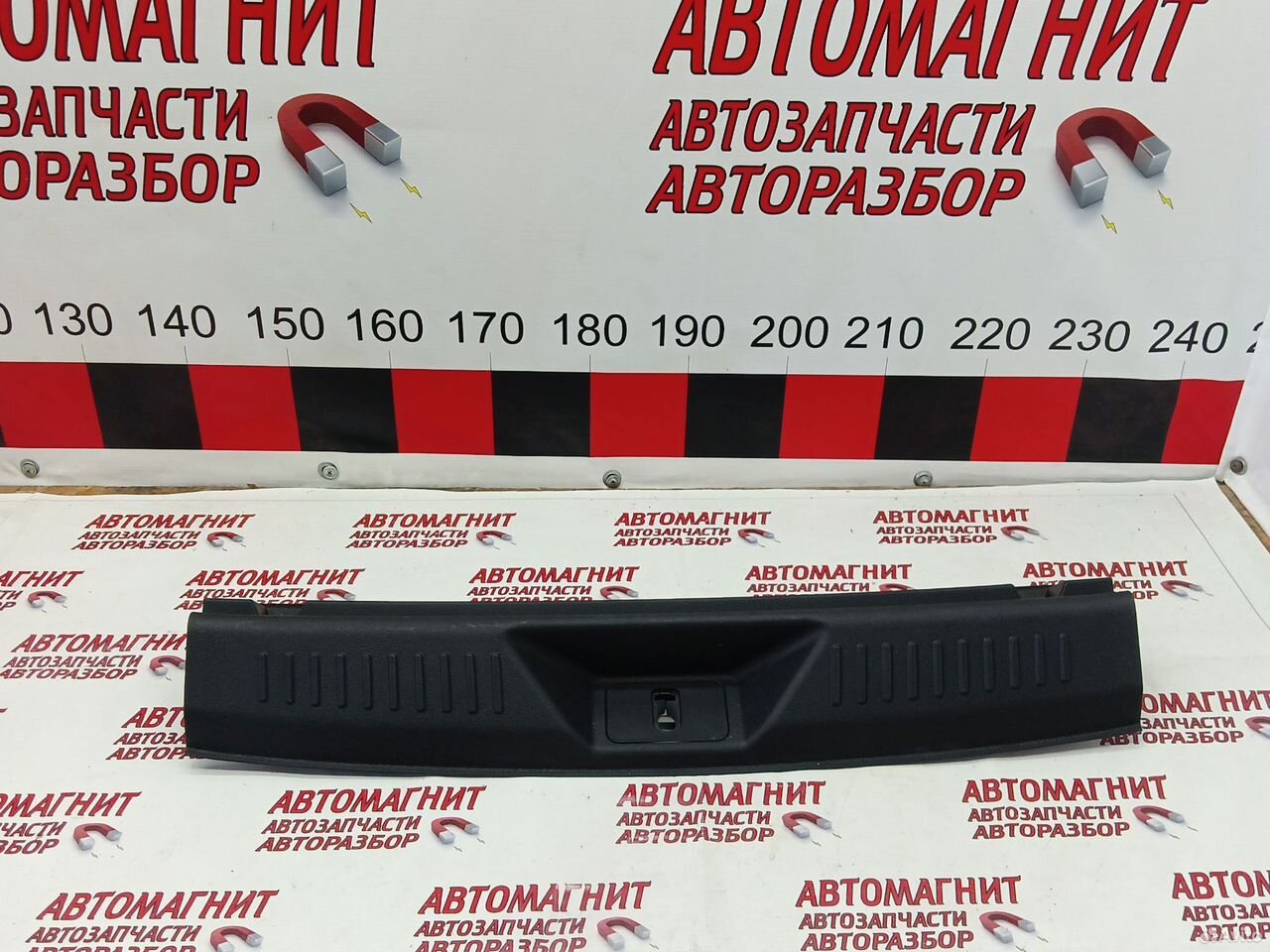 Накладка панели багажника Faw Bestune T77