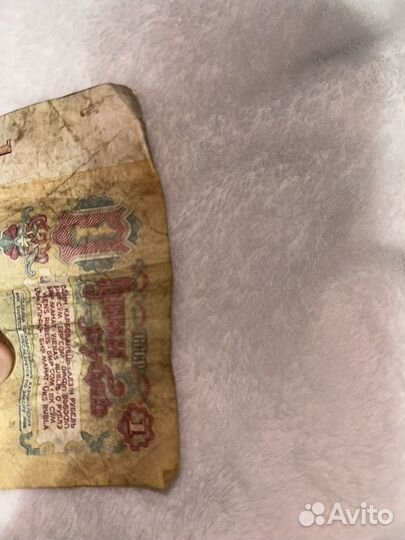 Бумажные деньги СССР и монеты СССР и лотереии