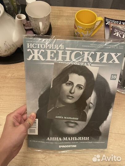 История в женских портретах журналы с открытками