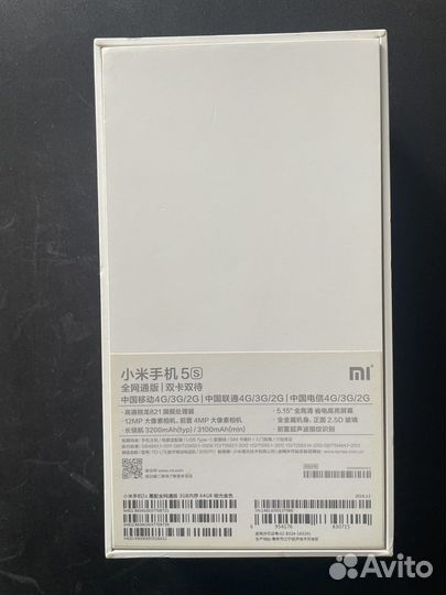 Коробка от Xiaomi mi 5s