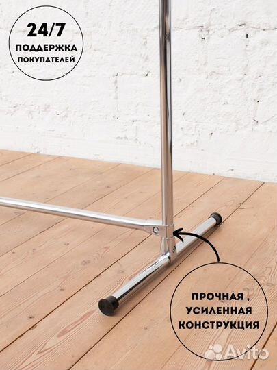 Стойка для фона 2х2 метра/Держатель фон/Прессволл