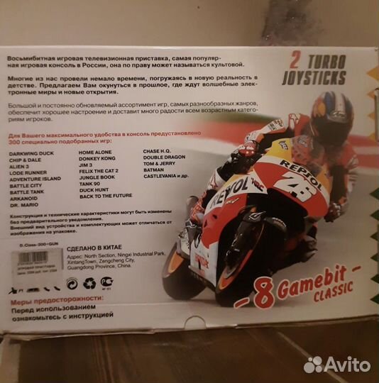 Приставка 8 gamebit + 2 turbo джойстика