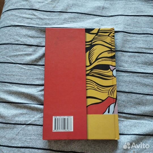 Лорен Вайсбергер 