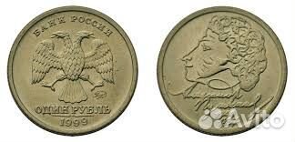 1, 2, 5, 10, 25 юбилейных руб. 2000 - 2022 г.г