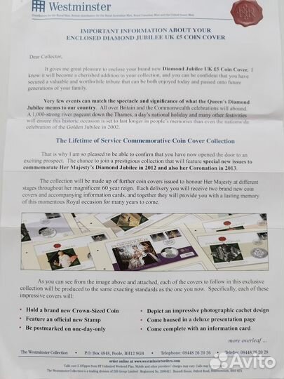 Английская юбилейная монета