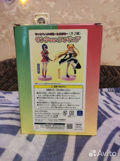 Аниме фигурка Haruna Sairenji To love Ru