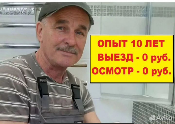 Ремонт Холодильников Ремонт стиральных машин у Вас