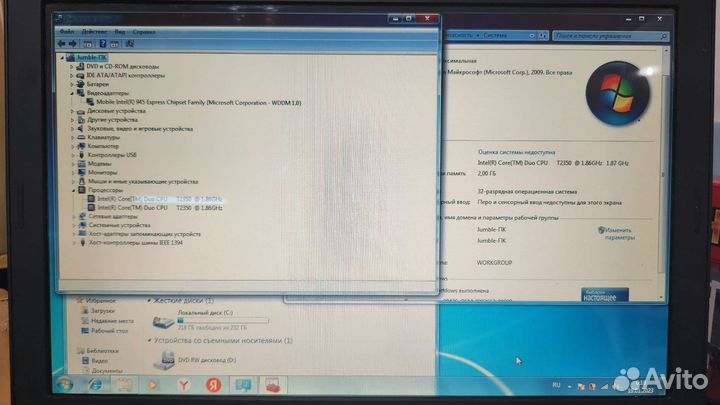 Ноутбук Fujitsu Siemens Amilo PRO