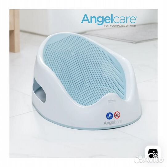 Горка для купания новорожденного angelcare