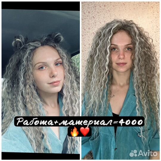 Афрокудри 4499 без доплат / обучение афрокудрям