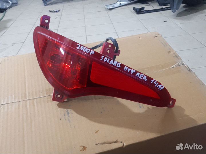 Птф задняя левая Солярис Solaris 2014-2017