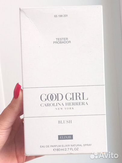 Carolina Herrera Good Girl Blush Elexir