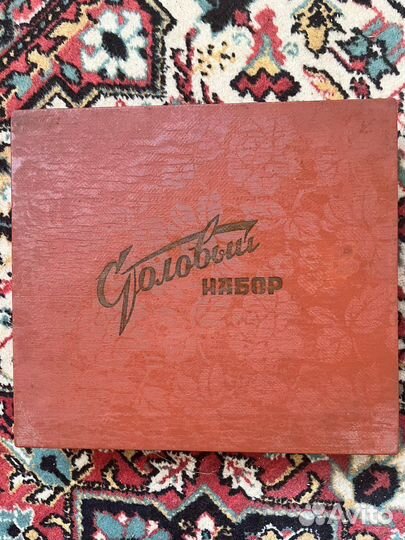 Набор столовых приборов СССР нержавейка