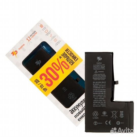 Аккумулятор для iPhone Xs ZeepDeep +15 увеличенной