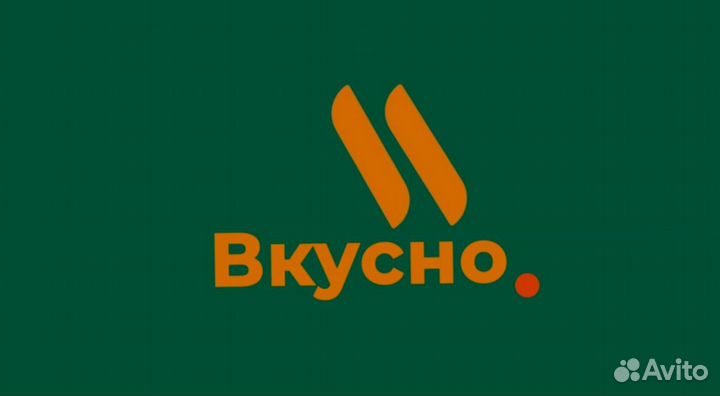 Промокод Вкусно и Точка