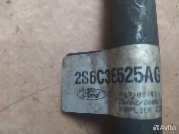 Трубка гидроусилителя руля Ford Fusion