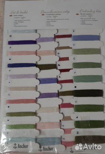 Набор для вышивания лука с