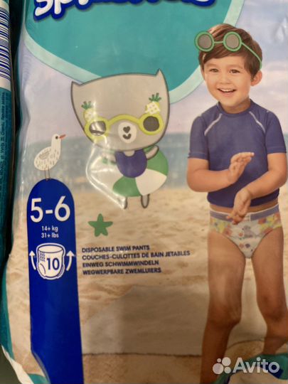 Pampers splashers (15 шт)