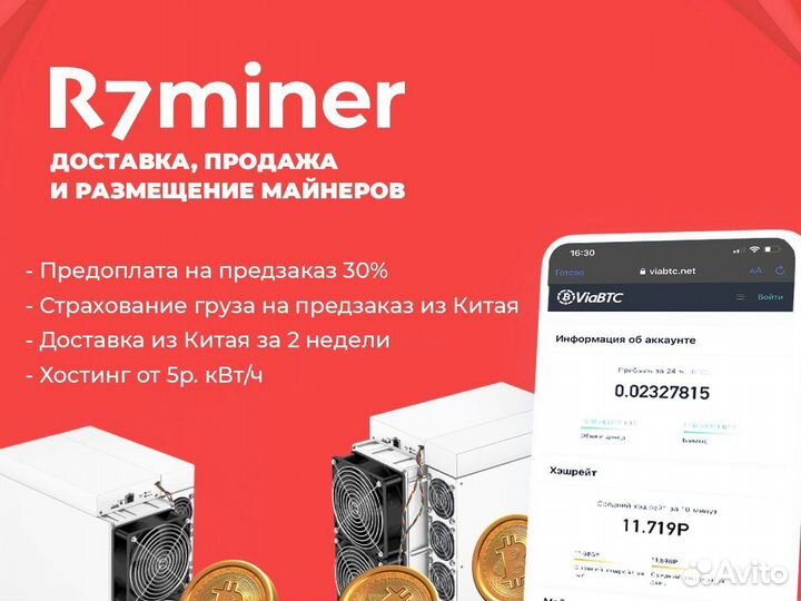 Асик Antminer S21 200 th/s