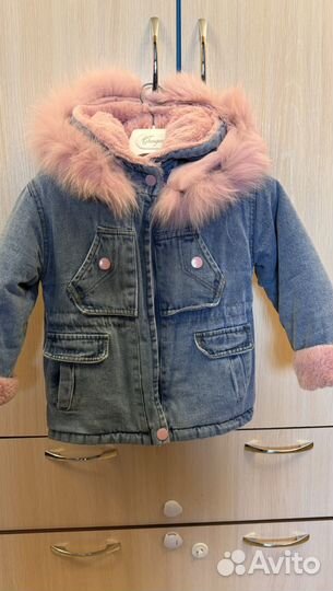 Парка детская