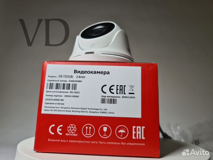 HD-TVI видеокамера HiWatch DS-T203(B) (2.8 mm)