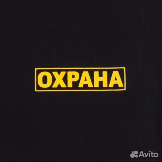 Охранник без лицензии сменный график