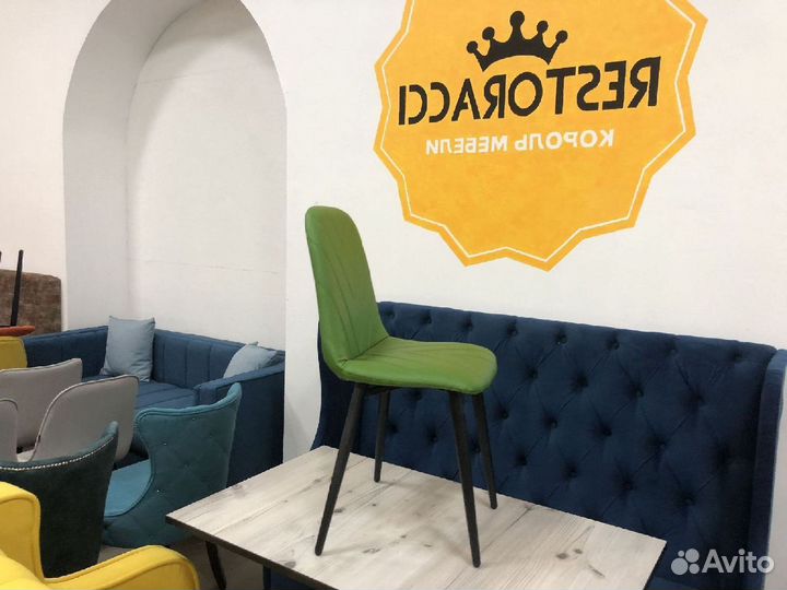 Стул дизайнерский